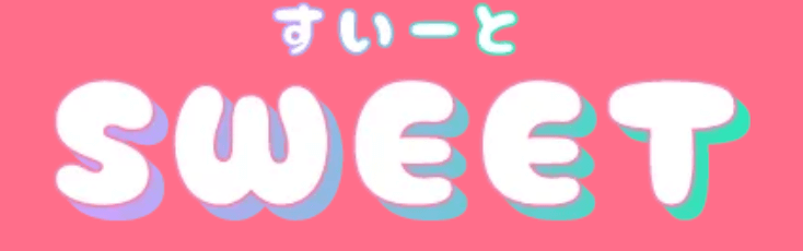 買取スイート TOPページ