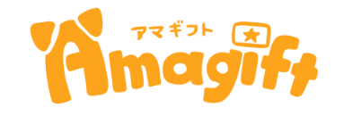 アマギフト TOPページ