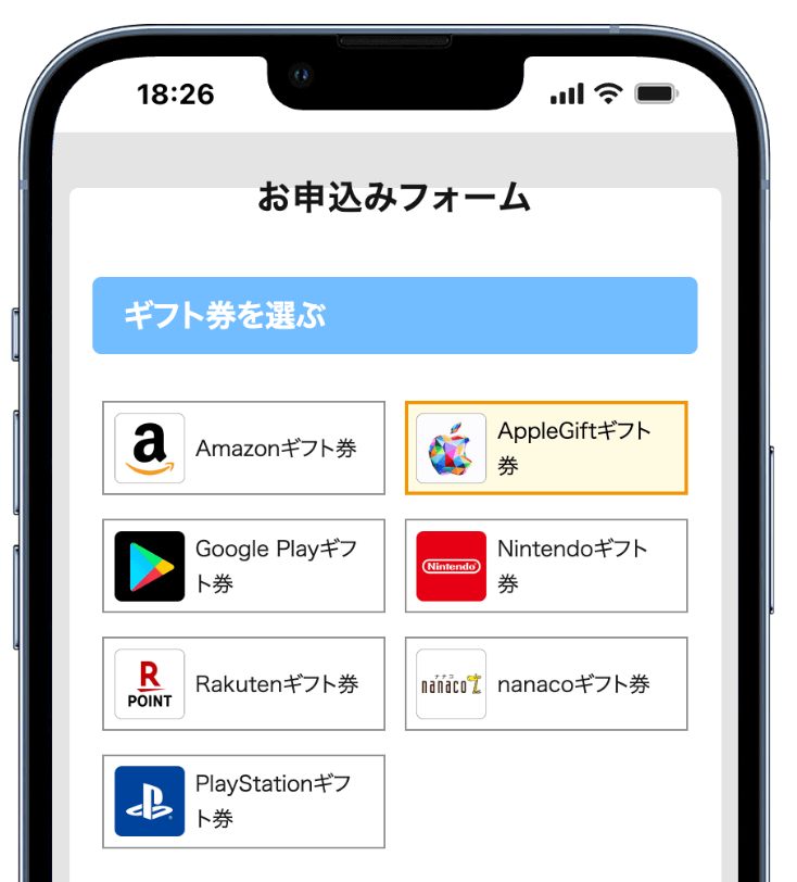 買取カリビアン 申し込みフォーム