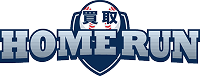 買取ホームラン ロゴ