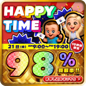 プリズムワールド ハッピータイム